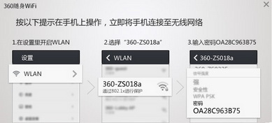 360wifi驅(qū)動(dòng)