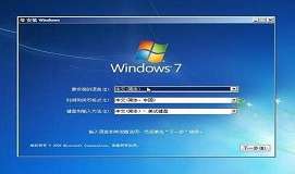 宏基g9筆記本使用u盤安裝win7系統(tǒng)視頻教程