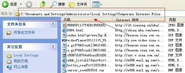 臨時(shí)文件夾路徑