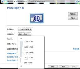 雙屏顯示設置