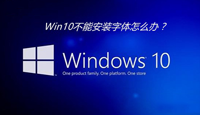 Win10下載