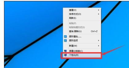 Win10主題