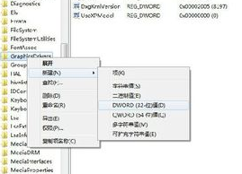 顯示器驅(qū)動程序已停止響應 并且已恢復