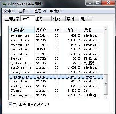 英雄聯(lián)盟更新慢