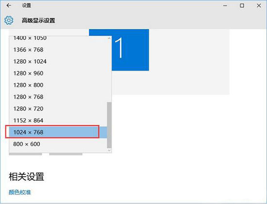 分辨率選項(xiàng)