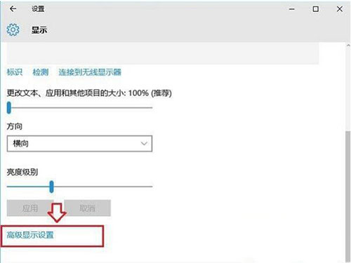 高級設置