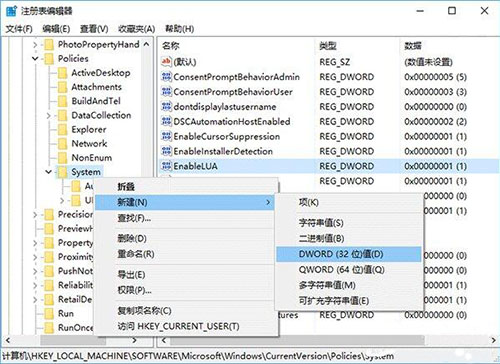 注冊(cè)表編輯器