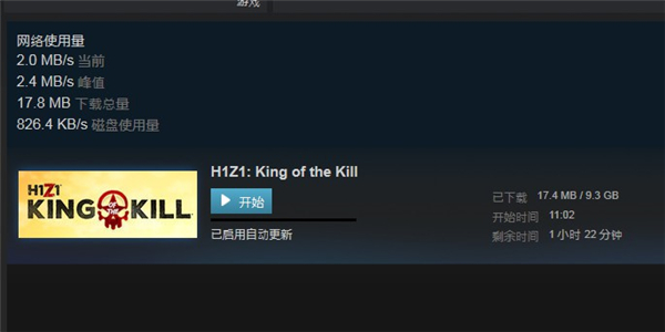 h1z1下載