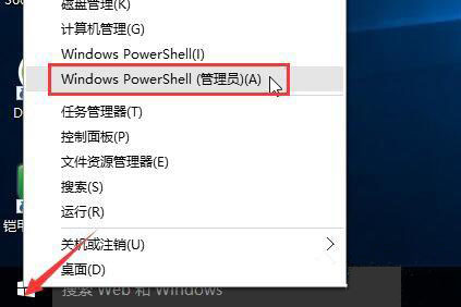 windows powershell