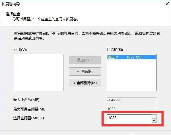 輸入要分配的空間