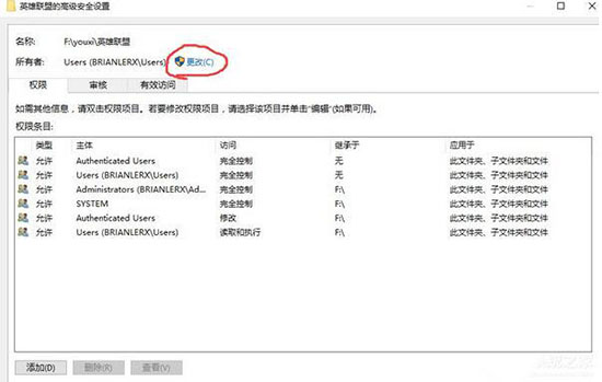 高級(jí)安全設(shè)置