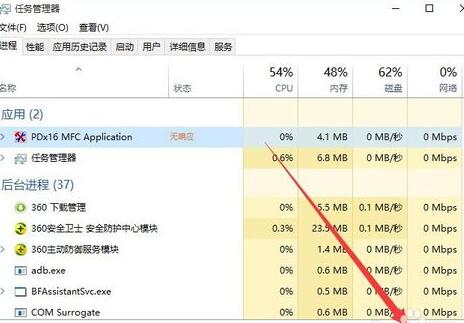 win10經(jīng)常死機怎么辦圖5