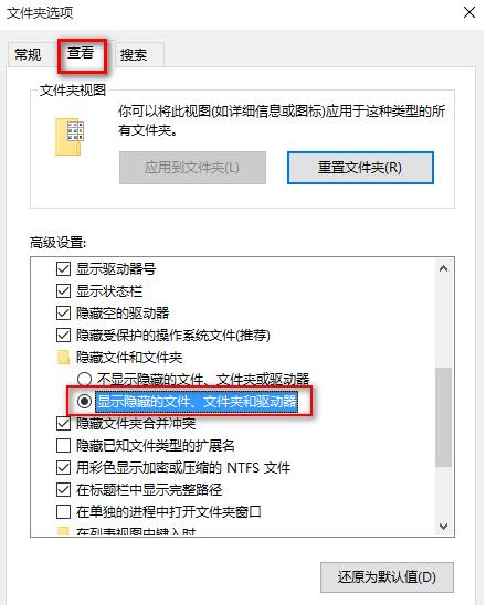 win10應(yīng)用商店下載目錄tu 2