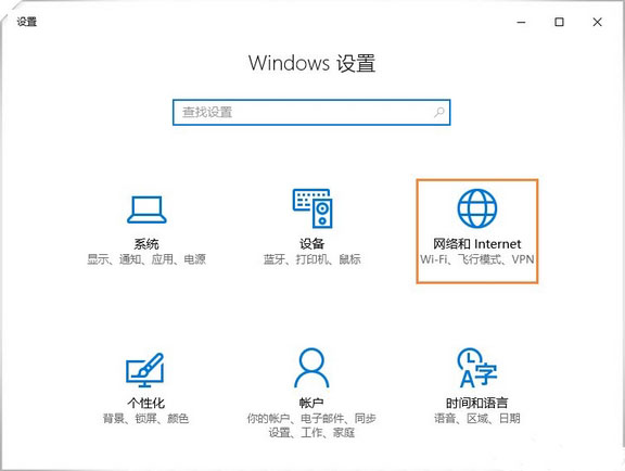 設(shè)置界面