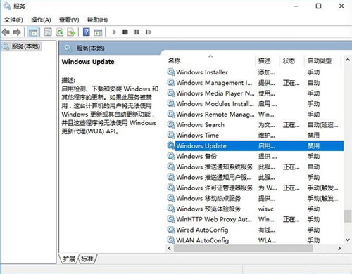 取消更新并關機