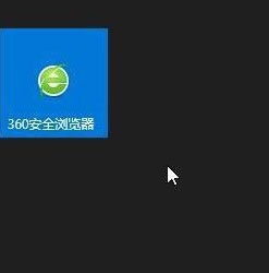 win10系統(tǒng)磁貼不見了怎么辦