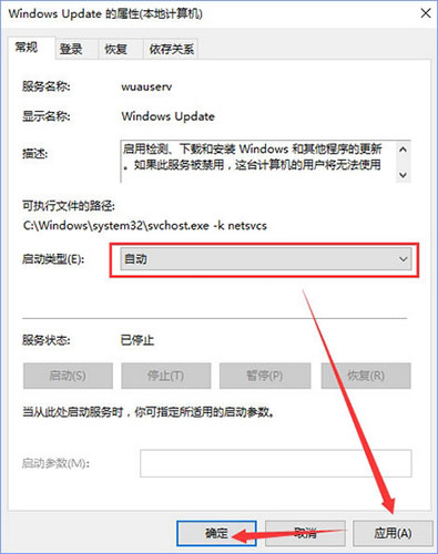 win10應(yīng)用商店登錄