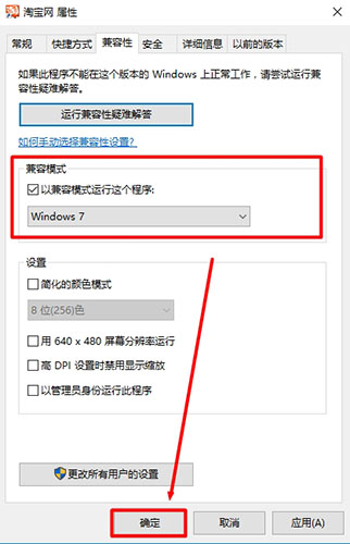 騎馬與砍殺游戲打不開