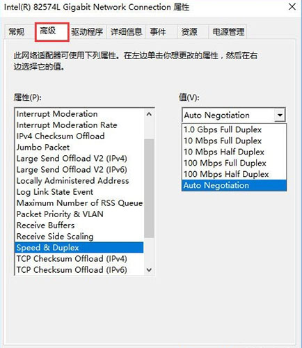 高級(jí)選項(xiàng)卡