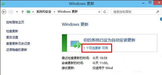 Win10可用更新