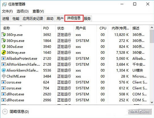 詳細(xì)信息