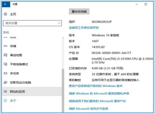 無法自動更新