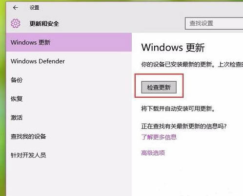 win10更新失敗