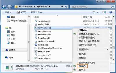 win7系統(tǒng)u盤插入電腦假死怎么辦