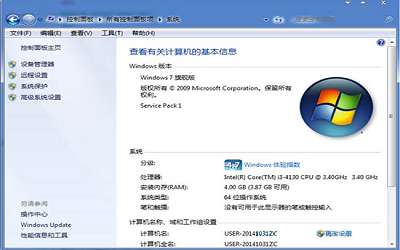 什么是dma模式 win7系統(tǒng)怎么開啟dma模式