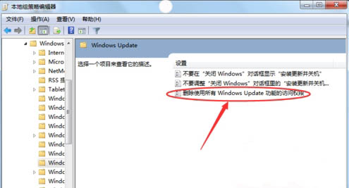 Windows組件