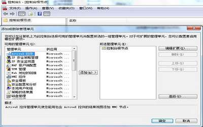 win7系統(tǒng)怎么刪除ie瀏覽器錯誤證書