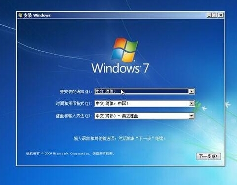 win7設(shè)置完成