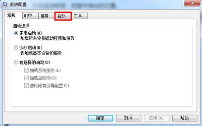 win7系統(tǒng)啟動項(xiàng)怎么設(shè)置 win7電腦啟動項(xiàng)設(shè)置方法