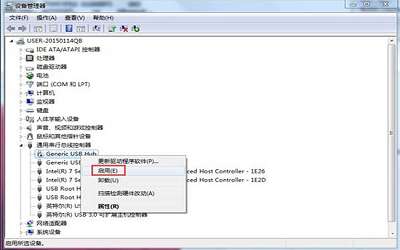 win7電腦usb接口不能用怎么辦