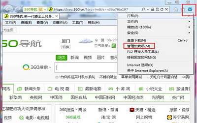 win7系統(tǒng)ie應(yīng)用程序錯誤怎么辦 ie應(yīng)用程序錯誤解決方法