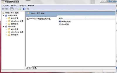 win7系統(tǒng)怎么關(guān)閉usb存儲(chǔ)設(shè)備 win7關(guān)閉usb存儲(chǔ)設(shè)備方法