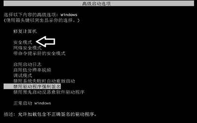 win7系統(tǒng)提示tsfltmgr.sys文件錯誤怎么辦