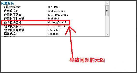 windows資源管理器