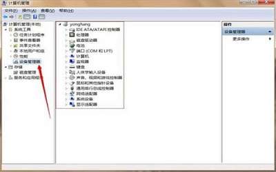 win7系統(tǒng)設(shè)備管理器怎么打開 win7設(shè)備管理器打開方法