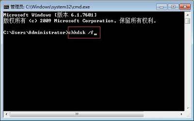 win7系統(tǒng)開機提示0xc0000102錯誤怎么辦