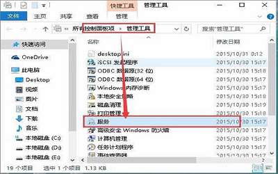 win7系統(tǒng)無法連接打印機提示錯誤0x00000002怎么辦