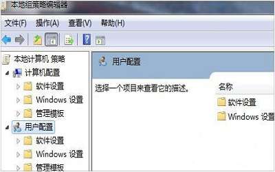 win7系統(tǒng)怎么禁用加載項(xiàng) win7系統(tǒng)禁用加載項(xiàng)操作方法