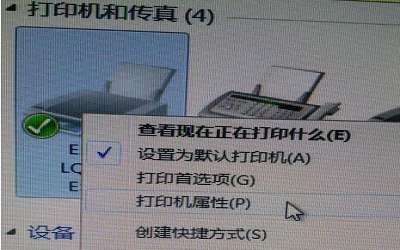 win7系統(tǒng)怎么設(shè)置打印機(jī)端口 win7系統(tǒng)打印機(jī)端口設(shè)置方法