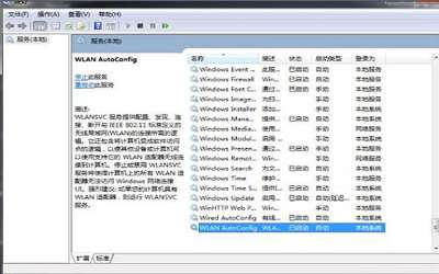 win7系統(tǒng)無(wú)internet訪問(wèn)怎么辦 win7無(wú)internet訪問(wèn)解決方法