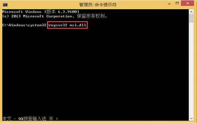 win8系統(tǒng)不能訪問windows installer服務(wù)怎么辦