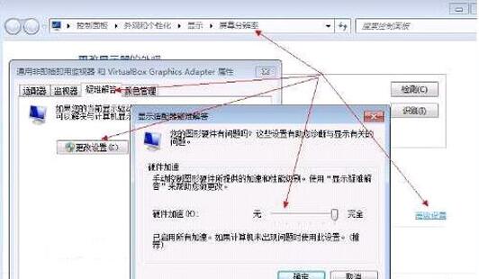 更改設置