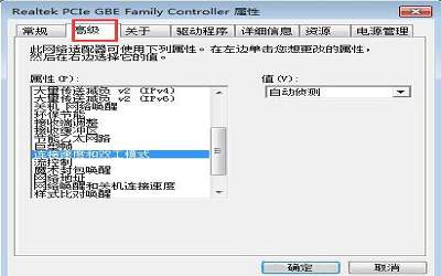 win7系統(tǒng)怎么限制網(wǎng)速 win7系統(tǒng)限制網(wǎng)速操作方法