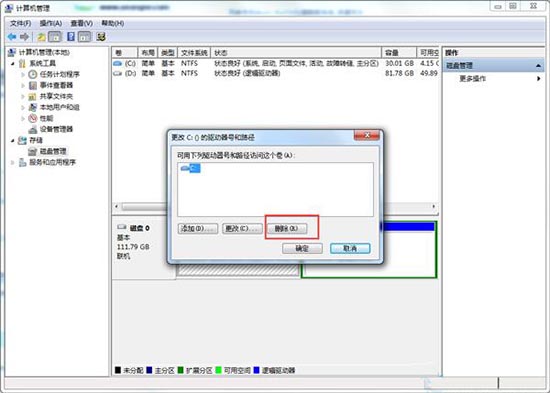 本地磁盤驅(qū)動器