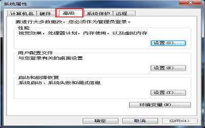 win7系統(tǒng)桌面殘影如何清除 win7電腦桌面殘影清除方法