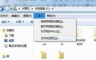 win7系統(tǒng)回收站打不開怎么辦 電腦回收站打不開解決方法